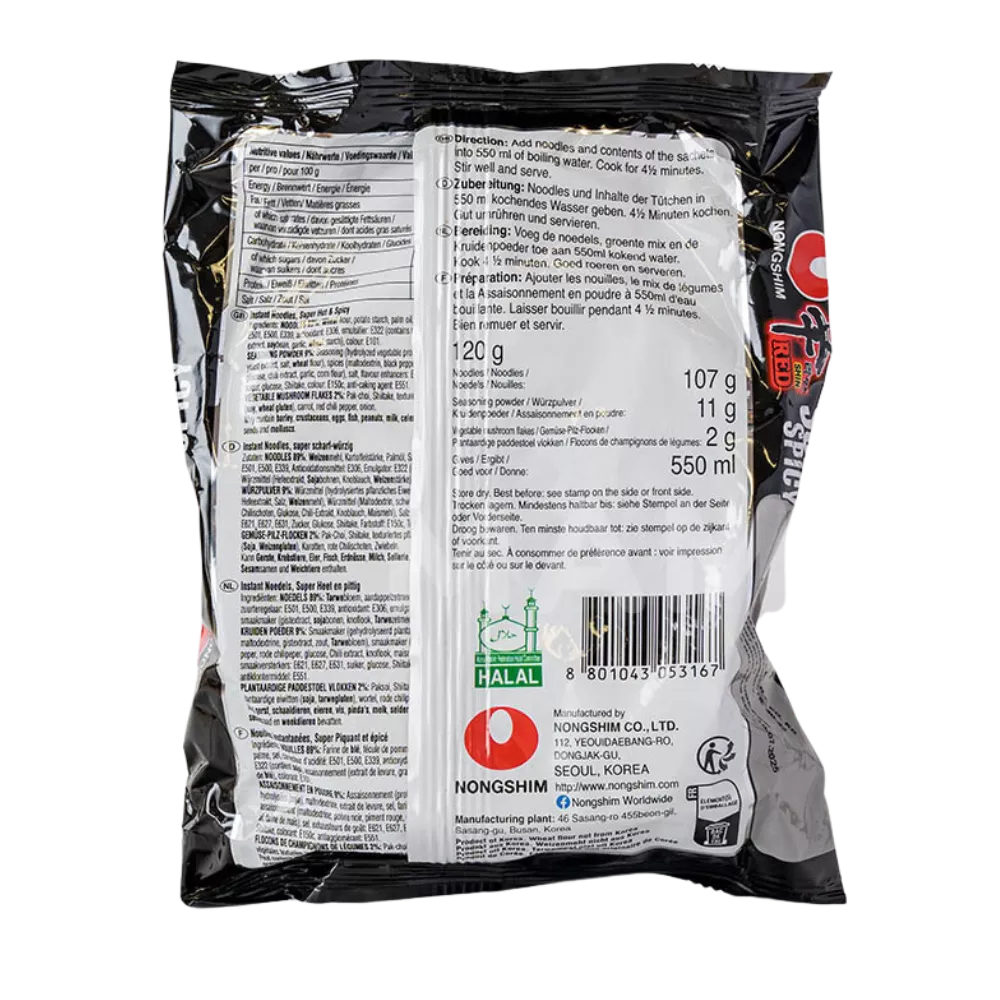 NONGSHIM Instant Nudeln Red Super Spicy 120G