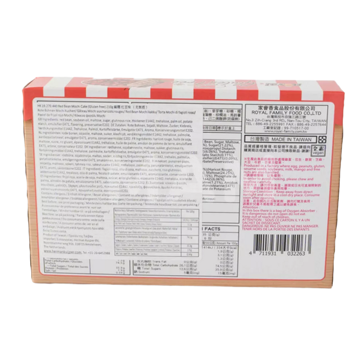 ROYAL FAMILY Glutenfree Red Bean Mochi 210G