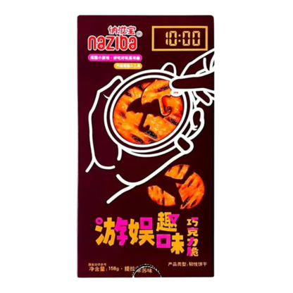 NAZIBA Chocolate Crisps Dalgona 158G