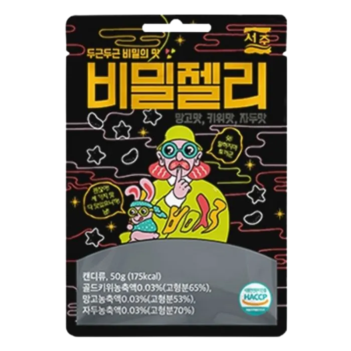 SEOJU Secret Gummy 50g