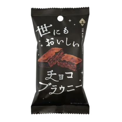 JP The King Of Brownie Chocolate 35G