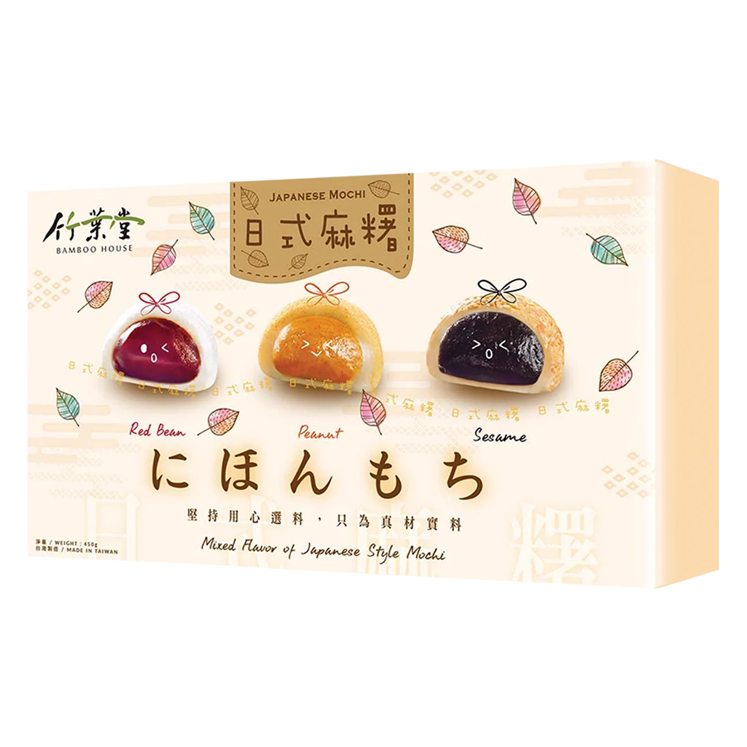 BAMBOO HOUSE Mochi Gemischt 450G