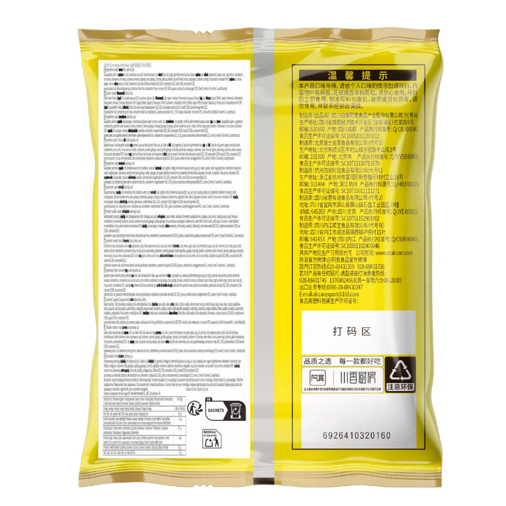 AKUAN Instant Nudeln Hot Pot Flavor 80G