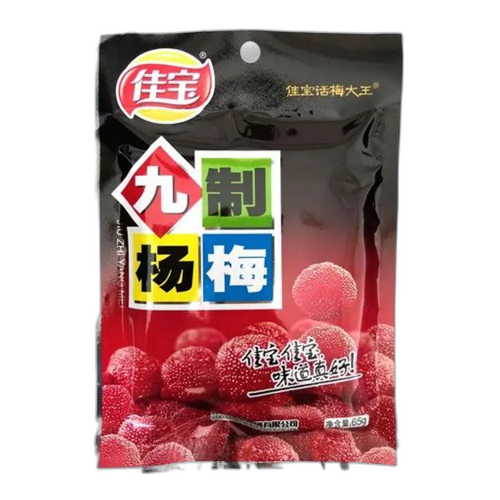 JIABAO Getrocknete Waxberry 65G – Fruchtiger Snack aus China